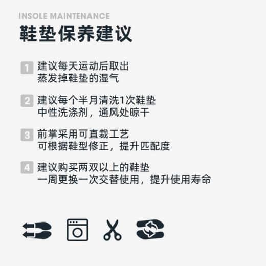必迈芭蕉扇双密度缓震慢跑鞋垫新款足弓支撑排湿透气防滑耐磨鞋垫 商品图7