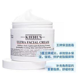 科颜氏125ml高保湿面霜