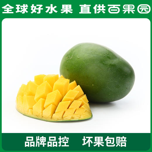 PAGODA百果园 凯特芒果8斤礼盒装（单果重：≥600g） 商品图1