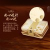 五芳斋情韵月饼礼篮【8饼8味640g】广式月饼中秋送礼 商品缩略图1