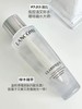 兰蔻净澈焕肤双重精华水 商品缩略图1