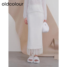 oldcolour欧珂冬季时尚纯色包臀鱼尾流苏毛织半裙女P460603A1