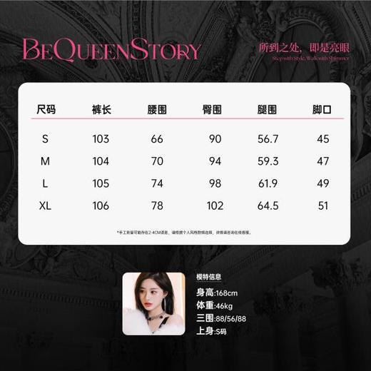BeQueenStory【奶油白巧】时尚百搭H型垂感休闲直筒裤配送腰绳新款 商品图1