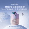 【套组】Evereden安唯伊极寒系列2件套 胎脂面霜(至臻)50ml+至臻保湿精华棒7g 商品缩略图1
