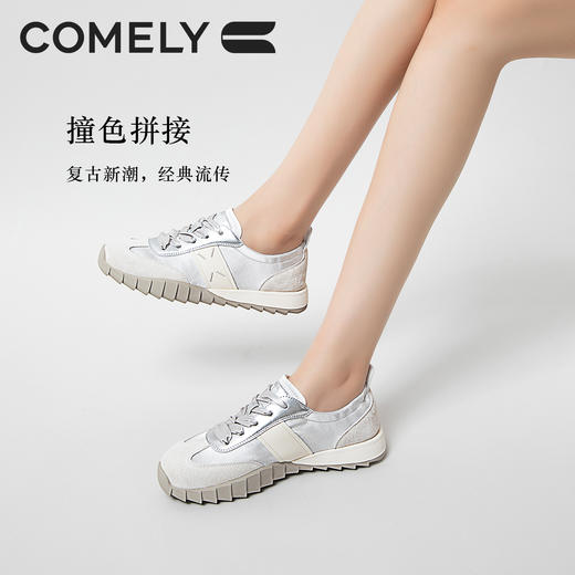 康莉KKF2K560拼款银色阿甘鞋秋透气百搭复古平底运动休闲德训鞋 商品图0