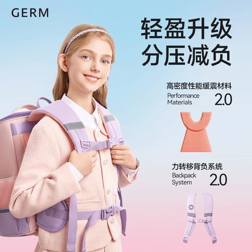 【1-3年级】GERM格沵小马宝莉追光轻盈减负书包 商品图2
