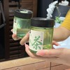 「多款可选」山河创香 东方秘境香膏/车载香膏  净化祛味 茶气清香 多款可选  200g/瓶 大容量 商品缩略图4