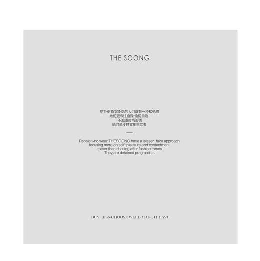 THESOONG|"摩洛哥"极简高奢羊皮翻领松弛感皮衣HBPY4457 商品图2