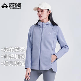 拓路者2024秋季收腰加绒防风外套女弹力夹克女