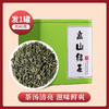 【严选推荐！四大绿茶礼盒套装】东方好茶，茶色生香，龙井碧螺春毛尖高山绿茶新茶茶叶节日送礼物优选 商品缩略图12