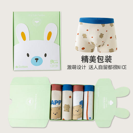 【抑菌5A级，给宝宝高标准的爱~】男童春夏纯棉内裤 儿童a类棉四角裤 宝宝夏季薄款 不夹屁屁平角短裤-QQ 商品图4