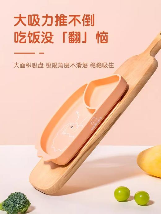 松下 宝宝硅胶一体式辅食盘 桔色 

（适宜4个月—6岁） 商品图1