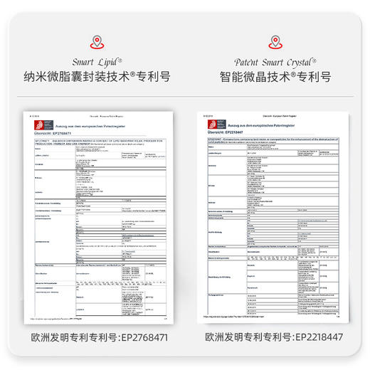 Dr.Rimpler德国慕特博士N341视黄醇紧致抗皱修护保湿A醇面部精华 商品图3