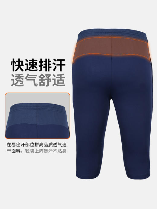 蜂锐灵动系列运动训练七分裤232410401-B 商品图3