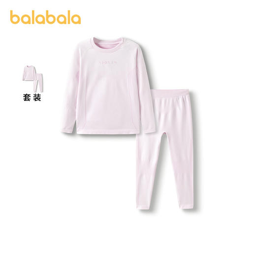 巴拉巴拉儿童秋衣秋裤冬季加厚一体蓄热男童女童保暖内衣打底睡衣 商品图0