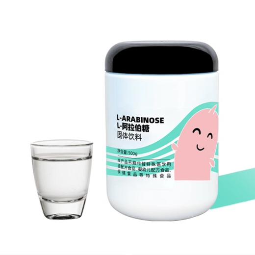 【福利大放送！两罐更合适，低至84块5一罐！买到赚到！】丸妃阿拉伯糖｜更健康的代糖！纯植物提取，吃“糖”不升糖基地直邮 商品图2