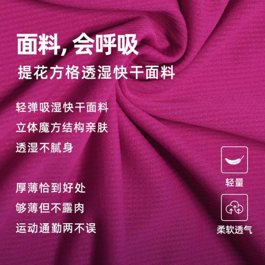 必迈跑步魔方透湿长袖半拉链透气速干男上衣女轻薄款穿脱运动T恤 商品图4