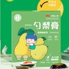 【好梨膏 四季常润】一勺梨膏 枇杷秋梨膏 罗汉果莱阳梨 纯手工熬制 一勺饮浓缩梨膏-QQ 商品缩略图0
