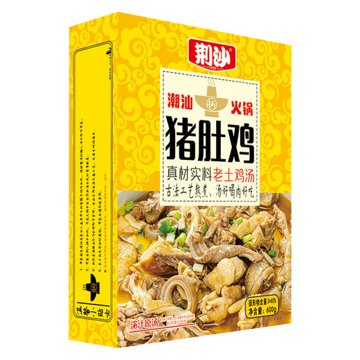 荆沙白胡椒猪肚鸡600g 商品图1