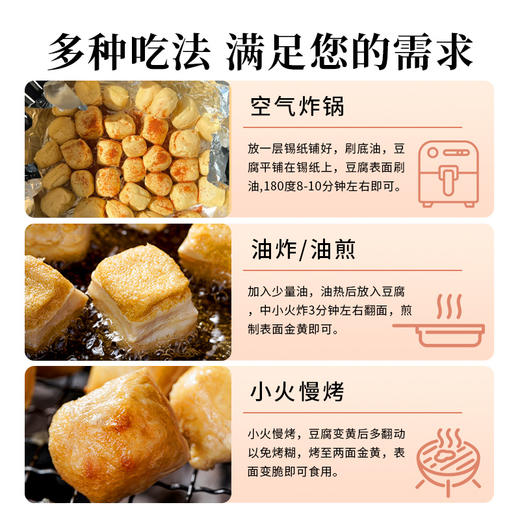 云南特产石屏包浆豆腐300g*3盒 0防腐剂 0盐卤 0石膏 爆浆流心 满口豆香 商品图6
