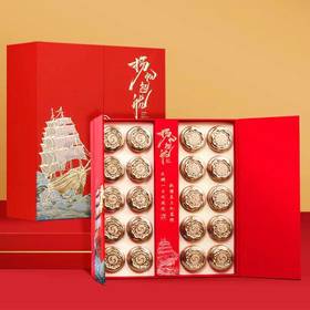 扬帆起航茶叶礼盒 金骏眉/正山小种15g*10罐*2