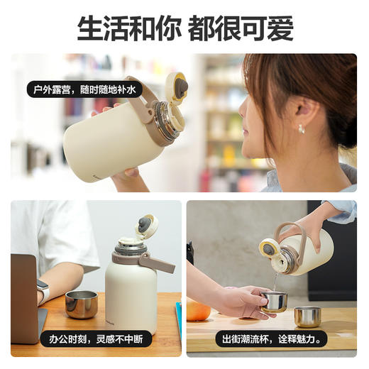 乐扣乐扣（LOCK&LOCK）户外露营外带家用保温大容量保温壶 yb0929004 商品图5