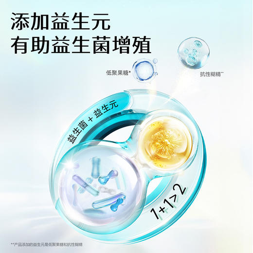 汤臣倍健Yep小绿盾成人益生菌固体饮20袋/盒 商品图5