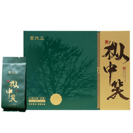 【新品上市】元正国民好茶系列 · 枞中笑210g精致礼盒装 商品图4