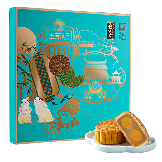 五芳斋琅月月饼礼盒【9饼9味760g】广式月饼中秋送礼 商品图6