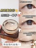雅诗兰黛抗蓝光眼霜 商品缩略图6
