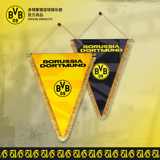 【官方正版】多特蒙德足球俱乐部｜队徽挂旗BVB足球迷黄黑撞色助威旗子 商品图0