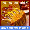 【胖东来同款！黄金万两大月饼】口真大饼雪媚娘雪拉丝麻薯糕点现发月饼，馅料饱满 软糯美味。ry 商品缩略图2