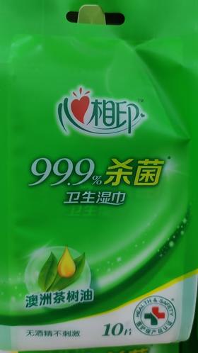 盐百多功能洁面柔巾60抽8.9元/包