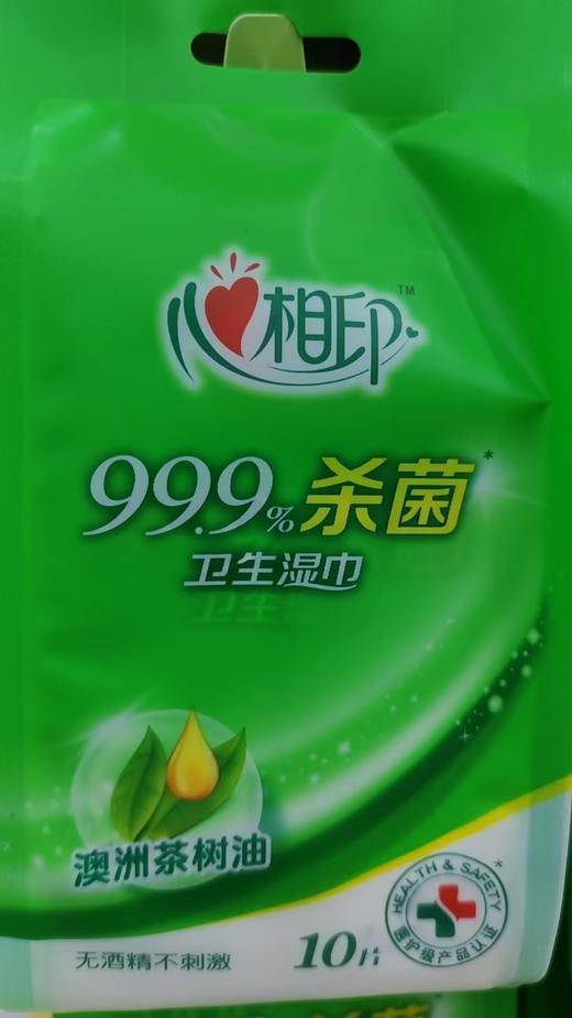 盐百多功能洁面柔巾60抽8.9元/包 商品图0