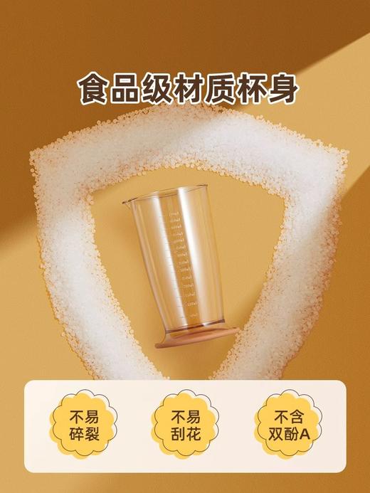 松下婴儿辅食多功能手持搅拌棒 商品图4