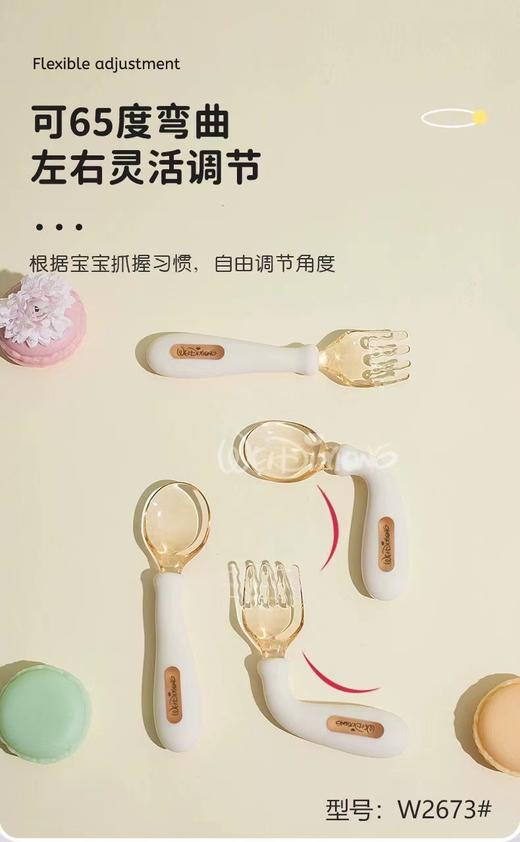 维迪熊 PPSU弯弯训练叉勺 带收纳盒 商品图1