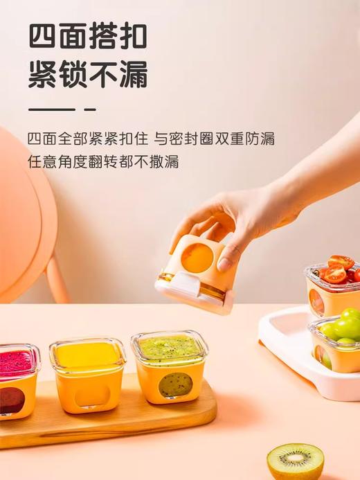 松下婴儿玻璃密封辅食盒桔色 商品图2