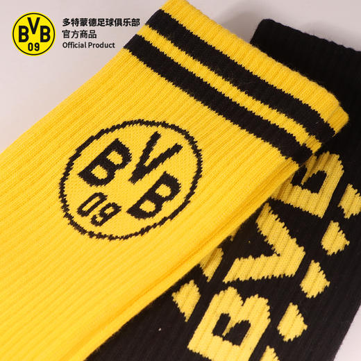 【官方正版】多特蒙德足球俱乐部 | 足球迷黑黄袜子套装中筒棉袜 商品图3