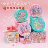 小马宝莉益生菌软糖(草莓味）80g 商品缩略图0
