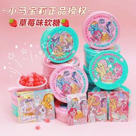 小马宝莉益生菌软糖(草莓味）80g
