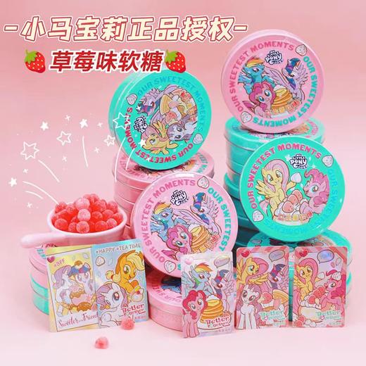 小马宝莉益生菌软糖(草莓味）80g 商品图0