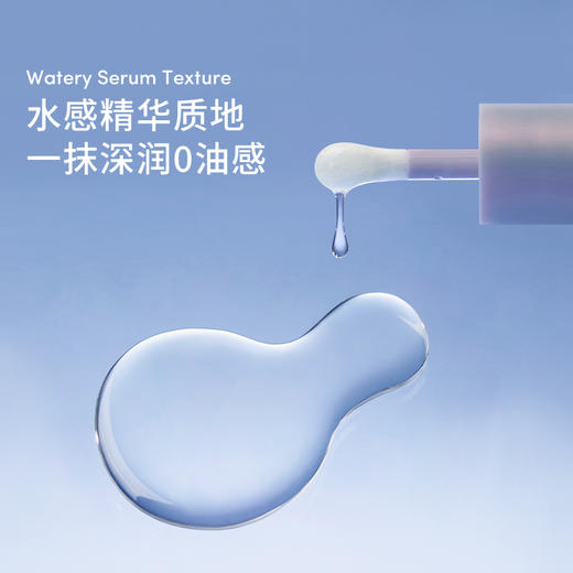 【官方商城】Evereden安唯伊极寒至臻密护唇油5ml 商品图3