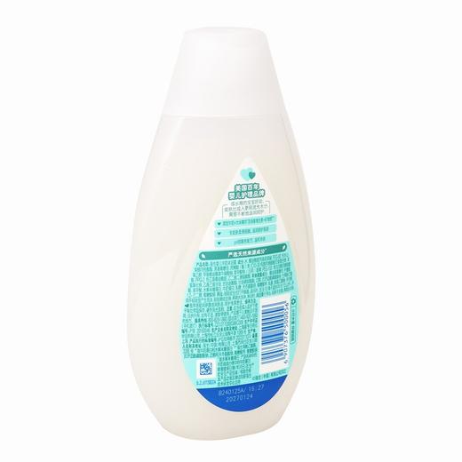 强生婴儿牛奶沐浴露【300ml】上海强生 商品图3