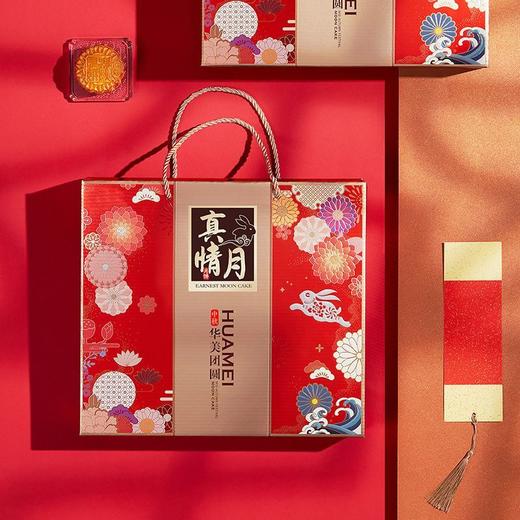华美月饼礼盒500g华美团圆广式月饼中秋礼品 500g 商品图1