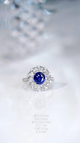 2.06ct 蓝宝石戒指