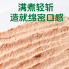 冒险与它主食猫条15gX12支盒装猫咪零食鸡肉花青素猫咪湿粮批发 商品缩略图2