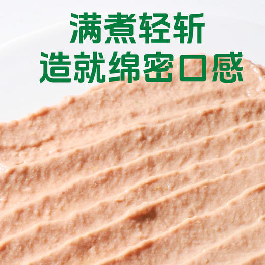 冒险与它主食猫条15gX12支盒装猫咪零食鸡肉花青素猫咪湿粮批发 商品图2