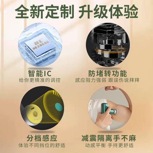 和正 筋膜枪专业级肌肉放松按摩器肩 象牙白 HZ-JMQ-3 商品图6
