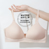 雅黛丽内衣女小胸薄款深V性感无痕文胸果冻条软支撑光面舒适胸罩 商品缩略图2
