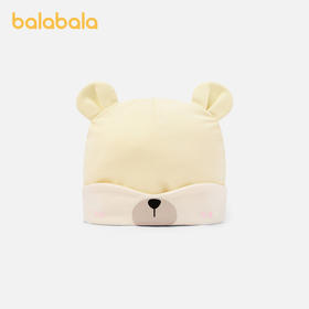 巴拉巴拉儿童帽子可爱萌趣男童女童保暖帽护耳帽厚实舒适温暖冬季